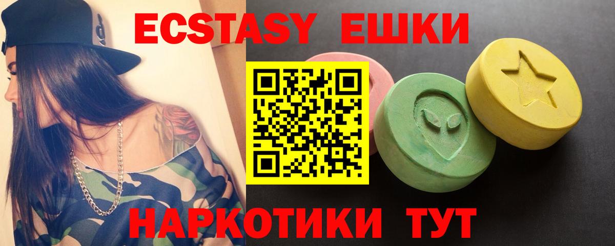 ЭКСТАЗИ Punisher  ЭКСТАЗИ Punisher  Вход с VPN  Славгород 