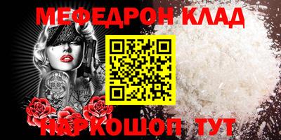 МДПВ Новокубанск