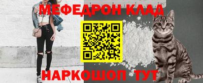 МДПВ Новокубанск