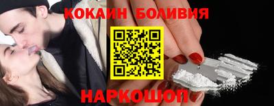 спиды Новодвинск