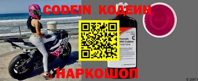 спиды Новодвинск