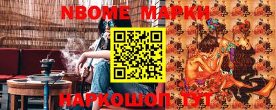 MDMA Новозыбков