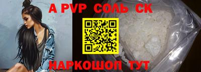 МДПВ Новокубанск