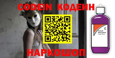 спиды Новодвинск