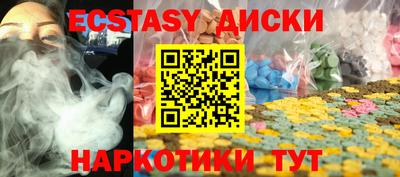 МДПВ Новокубанск