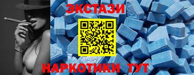индика Наро-Фоминск