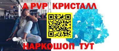 МДПВ Новокубанск