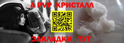 МДПВ Новокубанск