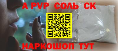 спиды Новодвинск