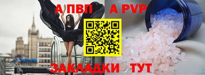 спиды Новодвинск