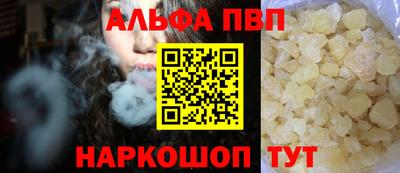 МДПВ Новокубанск