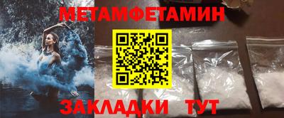 спиды Новодвинск