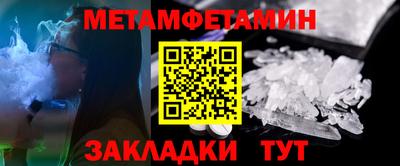 MDMA Новозыбков