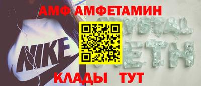 MDMA Новозыбков