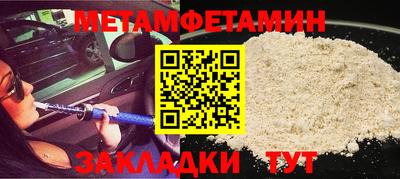 MDMA Новозыбков