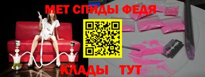 спиды Новодвинск