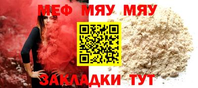 MDMA Новозыбков