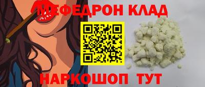 MDMA Новозыбков