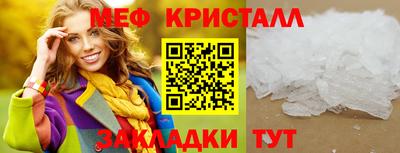 МДПВ Новокубанск