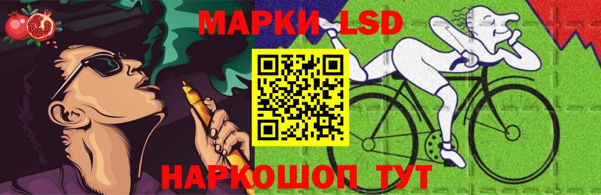Лсд 25 экстази кислота Славгород