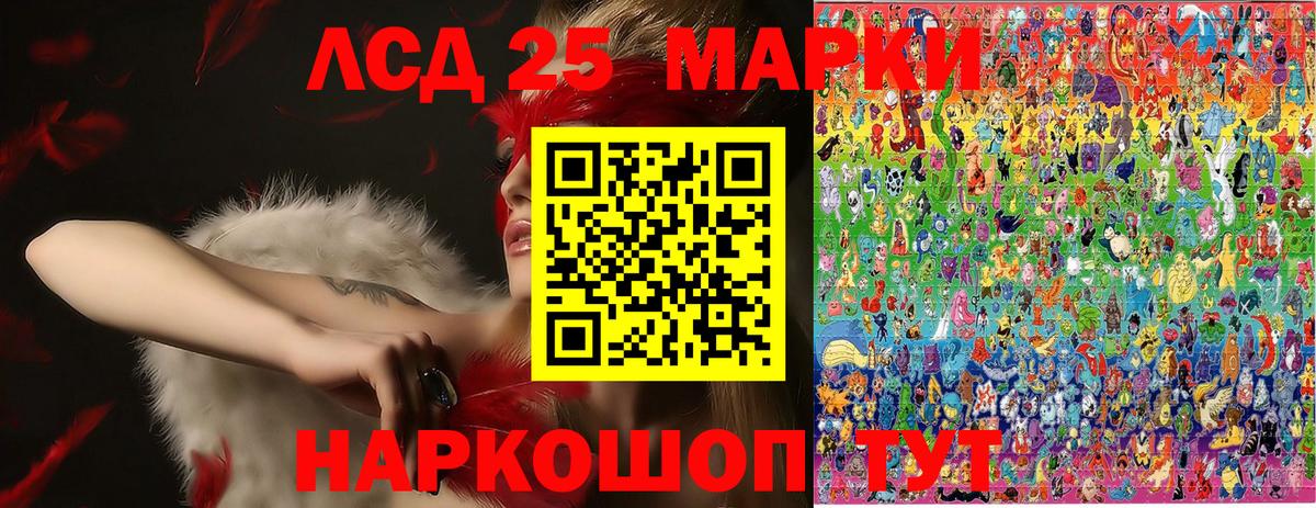 Славгород  Марки N-bome 1500мкг  даркнет сайт  Вход с VPN  Марки N-bome 1500мкг 