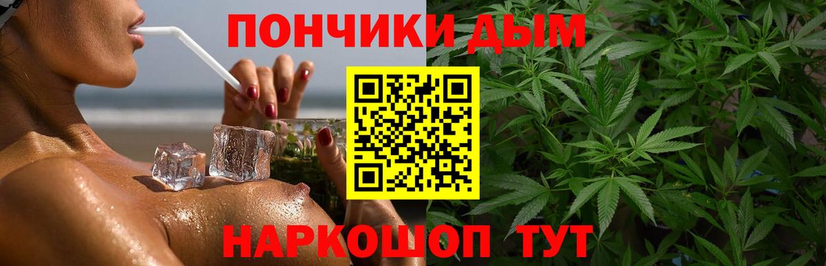 Каннабис White Widow  Бошки марихуана MAZAR  Вход с VPN  Бошки марихуана семена  Шишки марихуана MAZAR  Славгород 